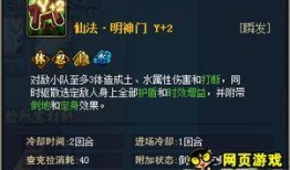 忍者调整具体最新爆料,揭秘最新情报，揭秘忍者世界神秘面纱