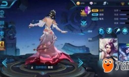 甄姬最新皮肤爆料视频大全